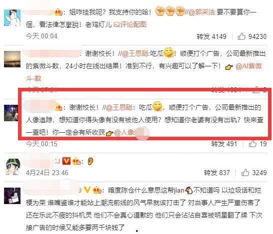 娱乐吃瓜798网址在线观看