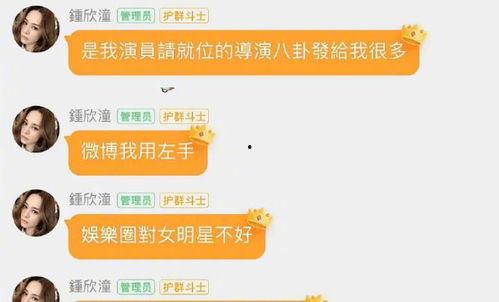 贵阳娱乐吃瓜群微信号是什么