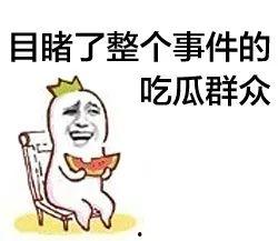 娱乐吃瓜酱留言板在哪找,娱乐吃瓜酱留言板，一键解锁热门话题聚集地